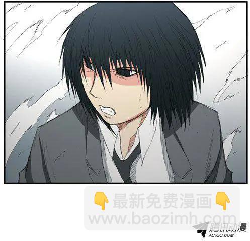 《特雷伊斯》第36集 别无选择（下） 第14页