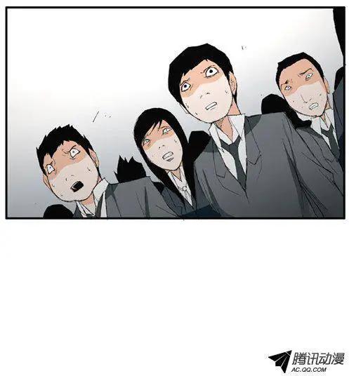 《特雷伊斯》第36集 别无选择（下） 第15页