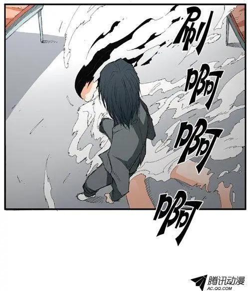 《特雷伊斯》第36集 别无选择（下） 第16页