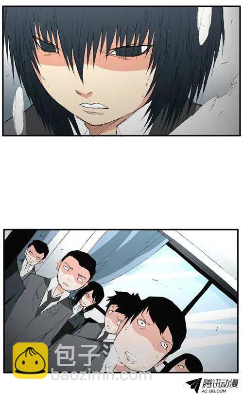 《特雷伊斯》第36集 别无选择（下） 第18页