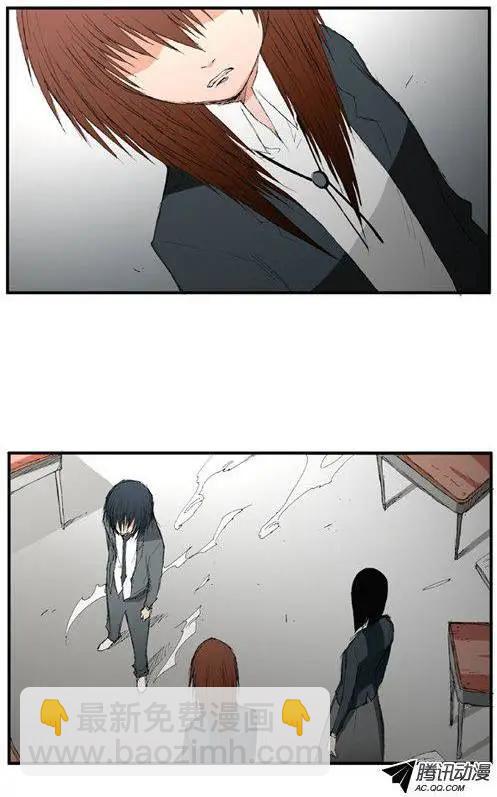 《特雷伊斯》第36集 别无选择（下） 第19页