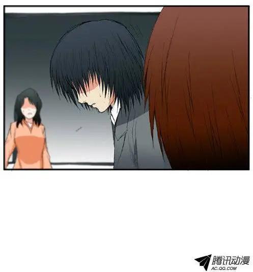 《特雷伊斯》第36集 别无选择（下） 第20页