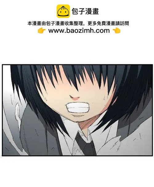 《特雷伊斯》第36集 别无选择（下） 第2页