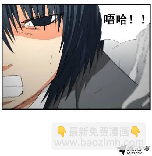 《特雷伊斯》第36集 别无选择（下） 第4页