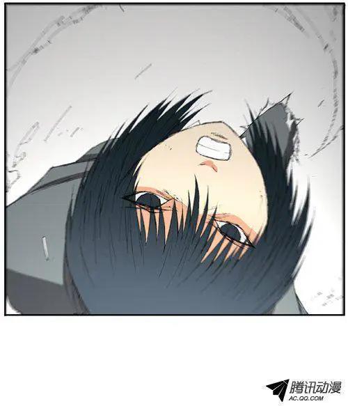 《特雷伊斯》第36集 别无选择（下） 第9页