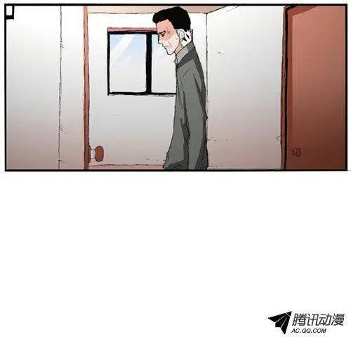 《特雷伊斯》第39集 一直以来… 第24页