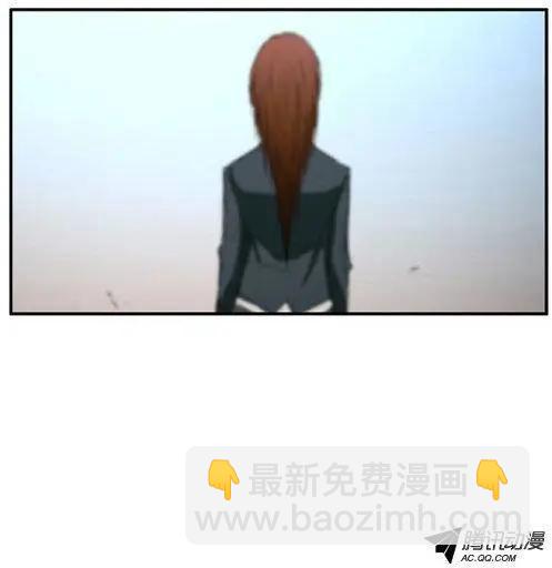 《特雷伊斯》第39集 一直以来… 第4页