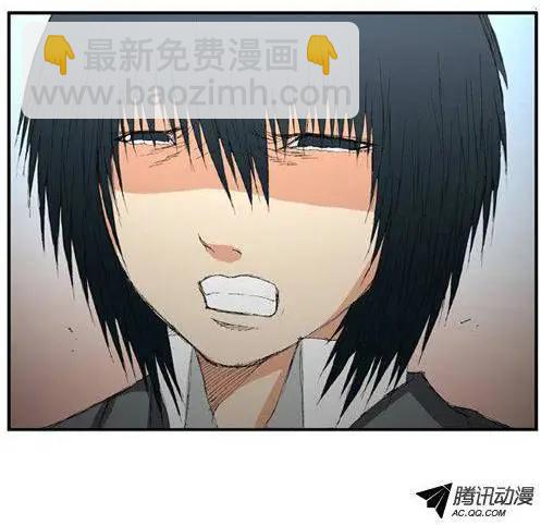 《特雷伊斯》第39集 一直以来… 第9页