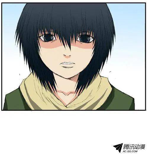《特雷伊斯》第40集 告别（上） 第10页