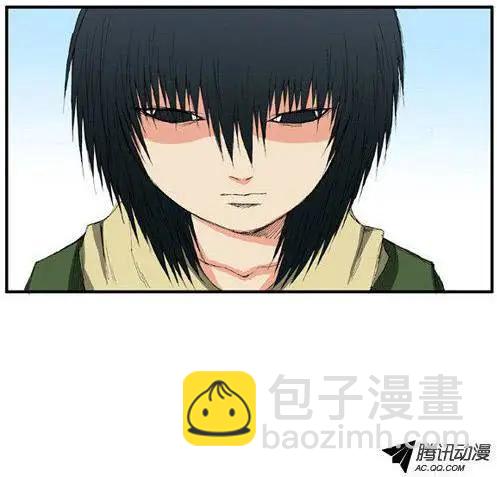 《特雷伊斯》第40集 告别（上） 第15页