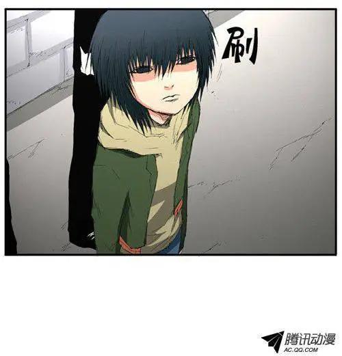 《特雷伊斯》第40集 告别（上） 第17页