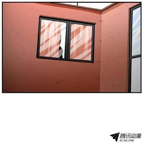 《特雷伊斯》第40集 告别（上） 第18页
