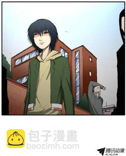 《特雷伊斯》第40集 告别（上） 第22页