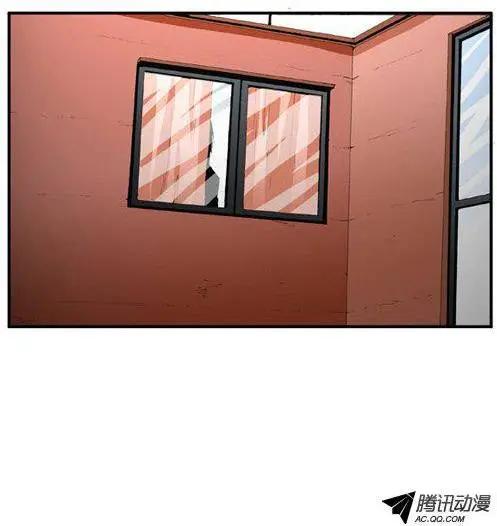 《特雷伊斯》第40集 告别（上） 第23页