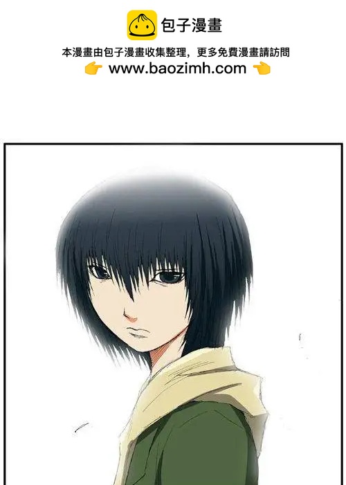 《特雷伊斯》第40集 告别（上） 第2页
