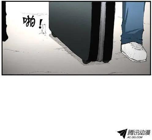 《特雷伊斯》第40集 告别（上） 第4页