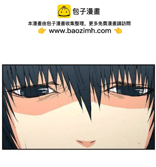 《特雷伊斯》第38集 不想和你不1样… 第17页