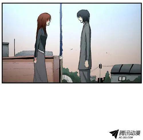 《特雷伊斯》第38集 不想和你不1样… 第9页