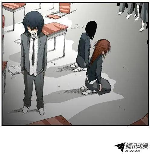 《特雷伊斯》第37集 拜托 第11页