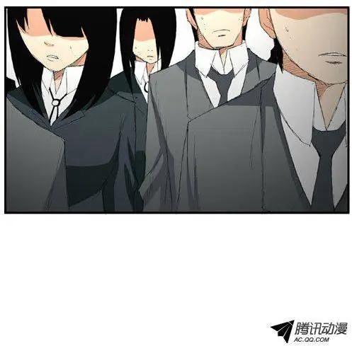 《特雷伊斯》第37集 拜托 第12页