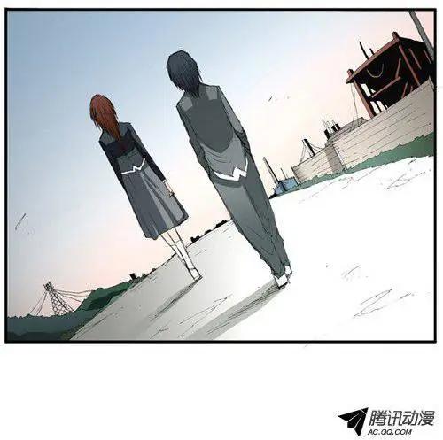《特雷伊斯》第37集 拜托 第19页