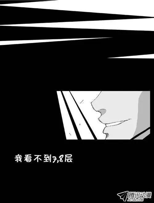 《特雷伊斯》第42集 乞丐—序 第1页