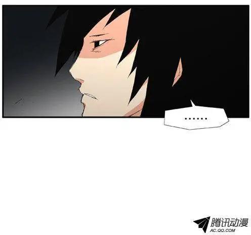 《特雷伊斯》第41集 告别（下） 第13页