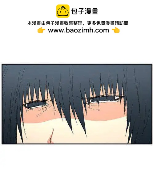《特雷伊斯》第41集 告别（下） 第2页