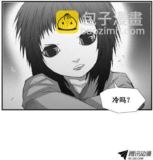 《特雷伊斯》第41集 告别（下） 第3页