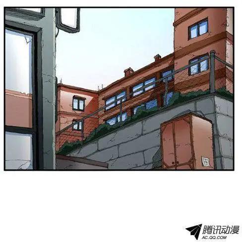 《特雷伊斯》第41集 告别（下） 第7页