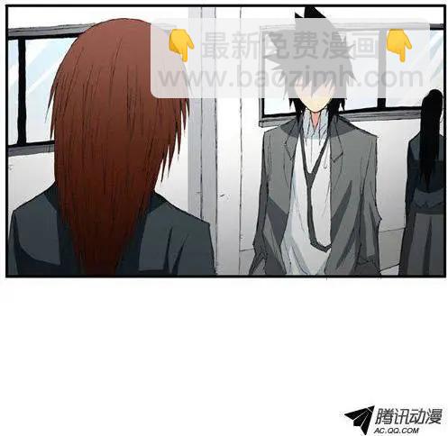 《特雷伊斯》第41集 告别（下） 第8页