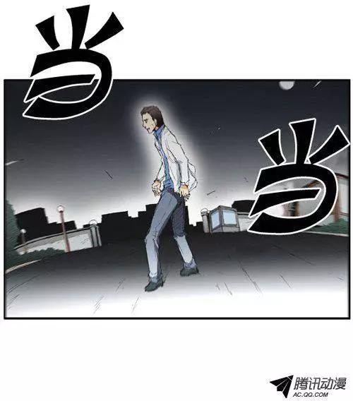 《特雷伊斯》第47集 我是 第1页