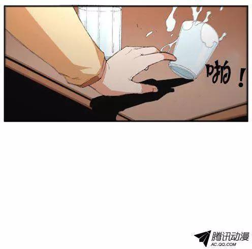 《特雷伊斯》第48集 隐藏真相（上） 第7页