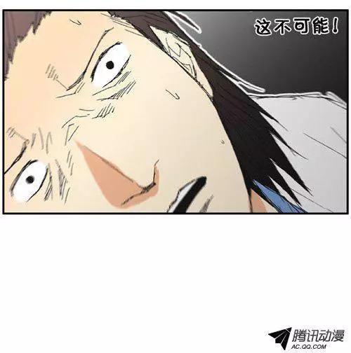 《特雷伊斯》第46集 现象（下） 第14页