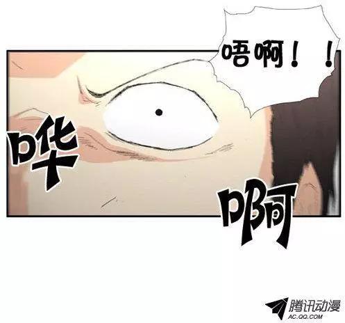 《特雷伊斯》第46集 现象（下） 第1页