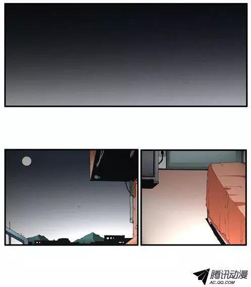 《特雷伊斯》第50集 身体的变异 第21页
