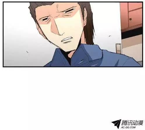 《特雷伊斯》第52集 改变身份（上） 第15页