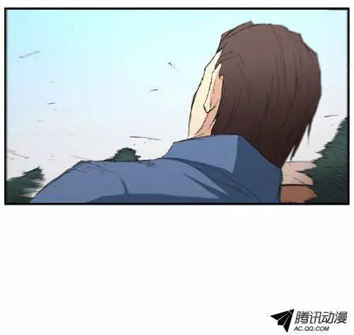 《特雷伊斯》第52集 改变身份（上） 第25页