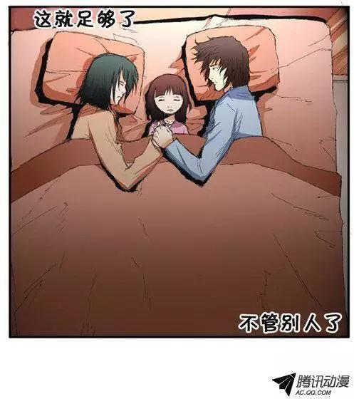 《特雷伊斯》第51集 秘密被泄露了 第7页