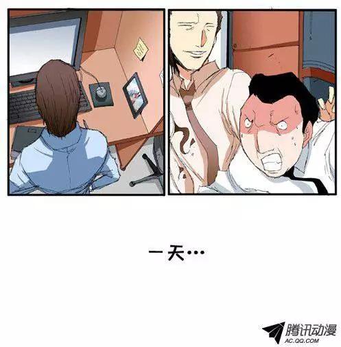 《特雷伊斯》第51集 秘密被泄露了 第9页