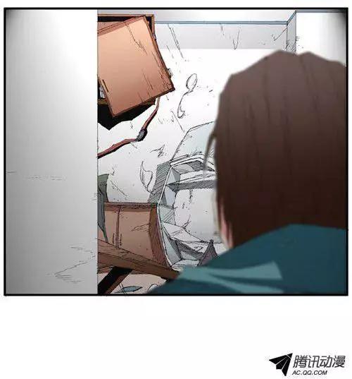《特雷伊斯》第55集 一级通缉犯 第12页