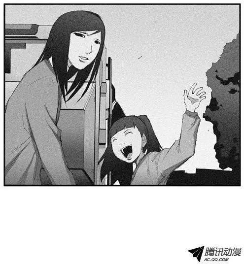 《特雷伊斯》第56集 肯定…出事了 第14页