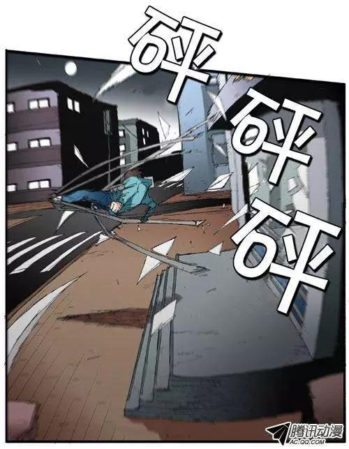 《特雷伊斯》第56集 肯定…出事了 第20页