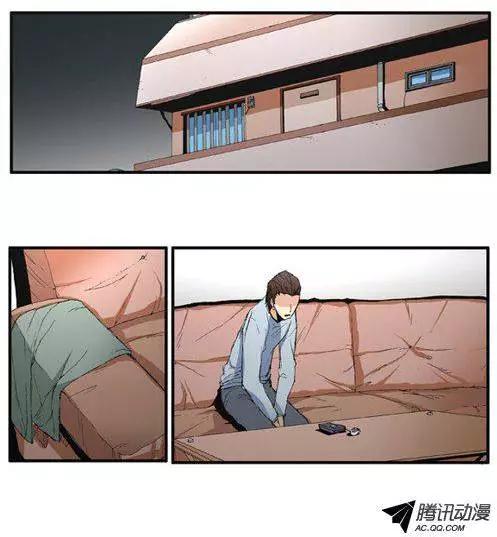 《特雷伊斯》第53集 改变身份（下） 第11页