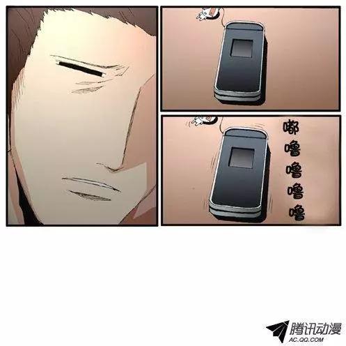 《特雷伊斯》第53集 改变身份（下） 第12页