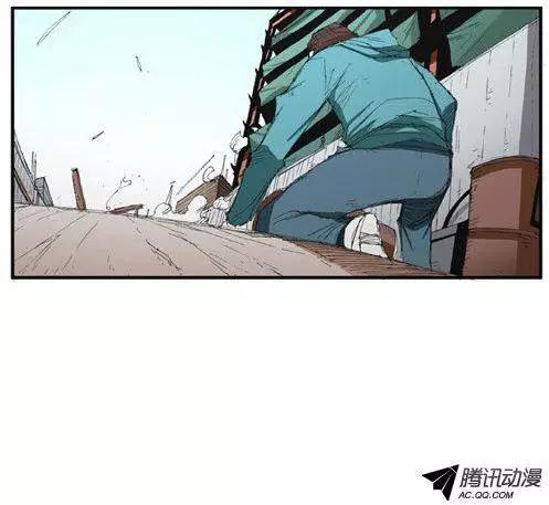 《特雷伊斯》第54集 强盗 第12页