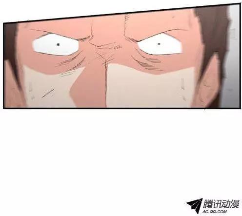 《特雷伊斯》第54集 强盗 第22页
