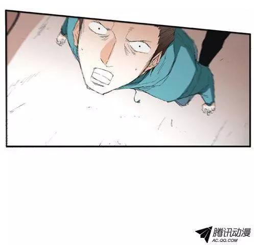 《特雷伊斯》第54集 强盗 第9页