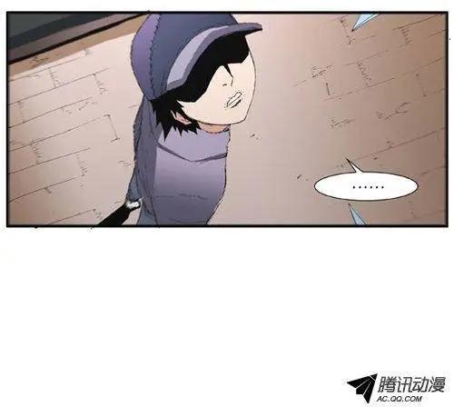 《特雷伊斯》第59集 我要找到你们（上） 第14页