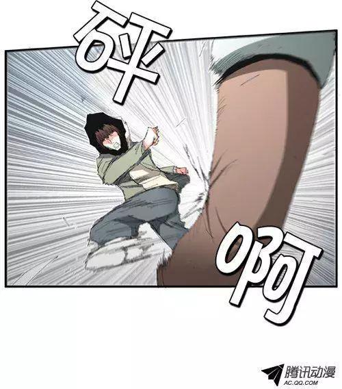 《特雷伊斯》第58集 亲自找上门（下） 第11页